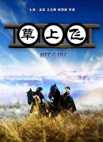 天海翼 ed2k